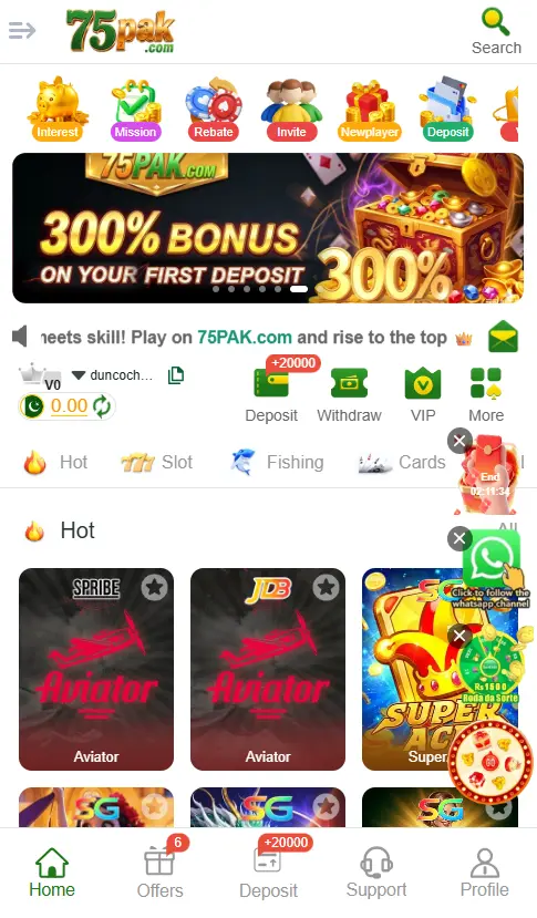 75 PAK Game Home screen image