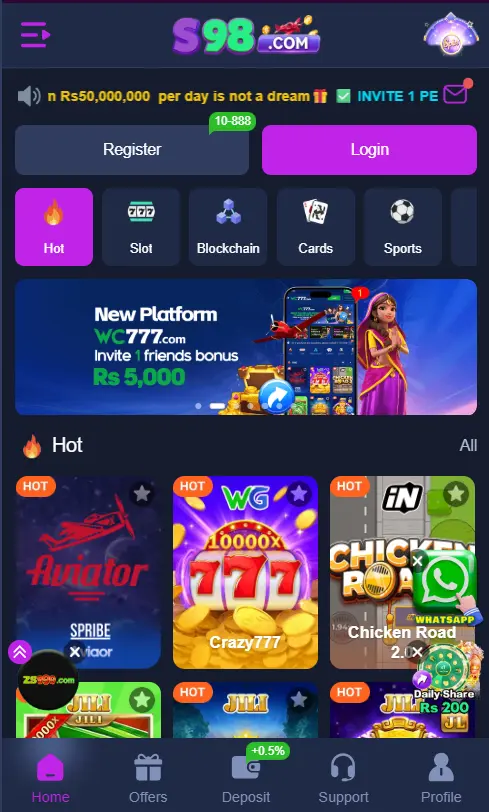 S98 Game Home screen image