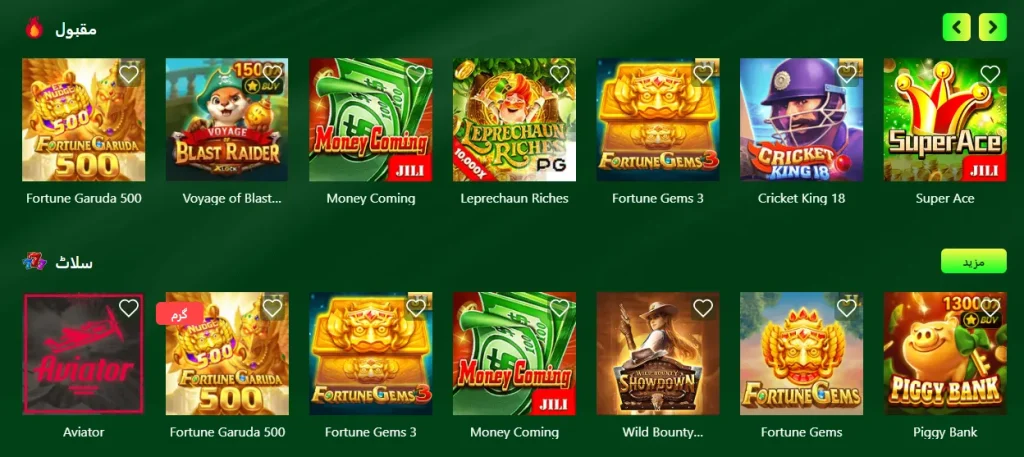 GocashPK game