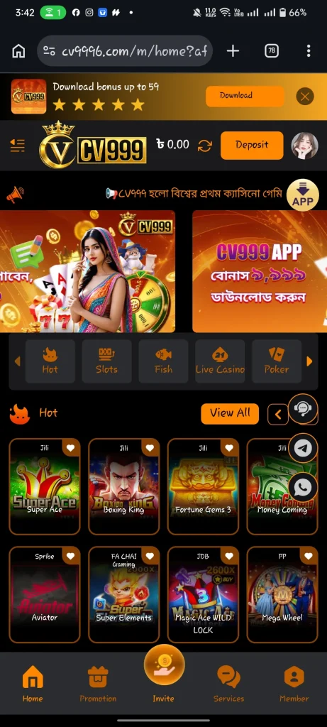 CV999 Game home screen showing the main dashboard, game categories, navigation menu, and app features on Android