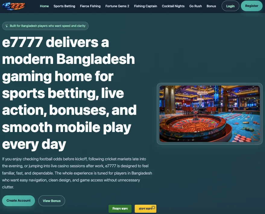 E7777 Game