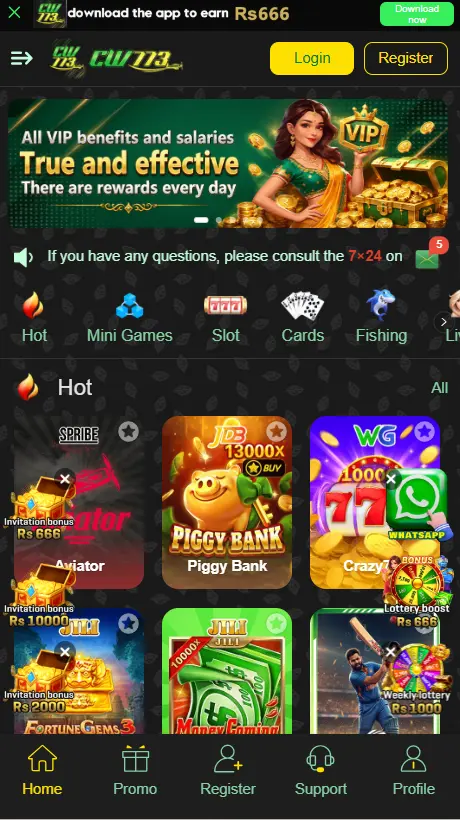 CW773 Game